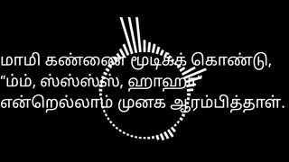 Tamil Coitus Story Audio House Take responsibility for Aunty