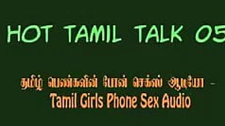Tamil aunty sexual connection talk