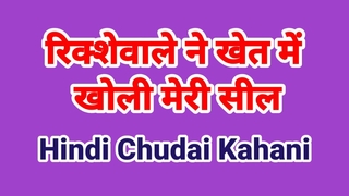 Indian chudai video hawt mating video hindi audio bhabhi mating hd