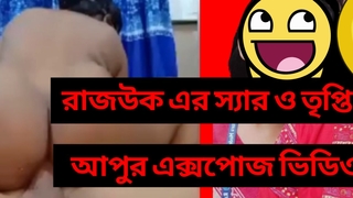 Bangla Girls Membrane company her new phone