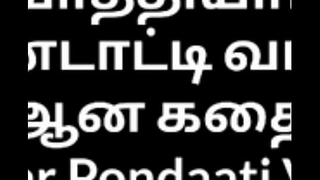 Tamil sex justify vathiyar pondaati