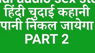 Hindi audio sex story indian new hindi audio sex glaze story wide hindi desi sex story