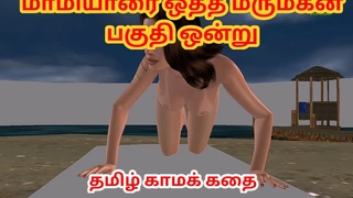 Animated cartoon porn video of a beautiful inclusive having solo sport Tamil kama kathai