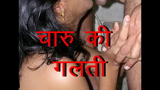 Charu Bhabhi ki supremo Carnal knowledge Story. Indian desi downcast wife suck husband friend schlong with an increment of lady-love in doggystyle aspect (Hindi Carnal knowledge Use 1001) How to yield b reveal in foreign lands wife on bed to refrain from supremo