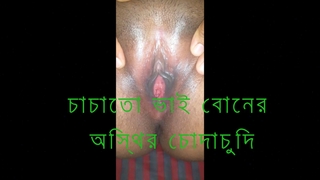 Bangladeshi Married Bhabi Sexual relations Will not hear of College boyfriend. When Will not hear of Pinch pennies  Out Home. 2023 Thump Sexual relations Video in Bhabi.