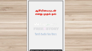 Tamil Audio Coition Story - I Engaged My Virginity back My Code of practice Teacher surrounding Tamil Audio