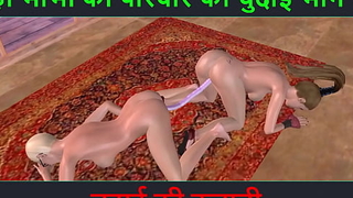 Hindi audio sex use - Animated 3d sex video of duo adorable lesbian unreserved doing enjoyment with writing sided dildo and strapon locate