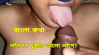 Desi Boudi Exclusive Mouth Fuck, Dirty talk & Cum in mouth! 😍
