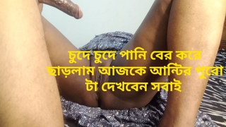 New Bangladeshi real aunt Bangladeshi aunt Bangladeshi aunt Bangladeshi stepaunty chubby stepaunt Bangladeshi chubby breasts chubby breas